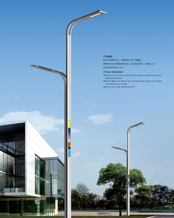 双臂灯 SR-SBD-021