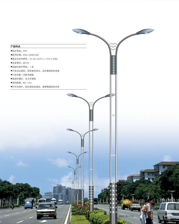 双臂灯 SR-SBD-031