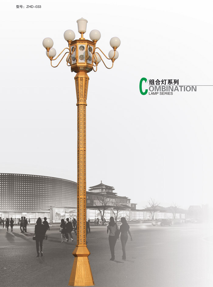 组合灯 SR-ZHD-033