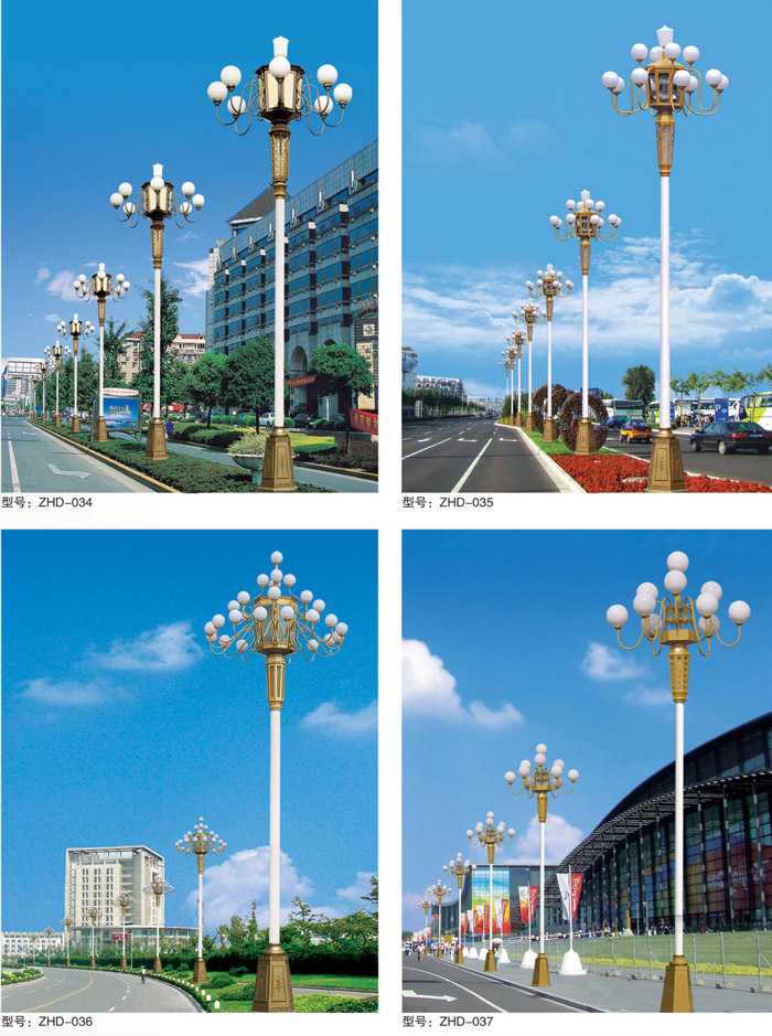 组合灯 SR-ZHD-034...037